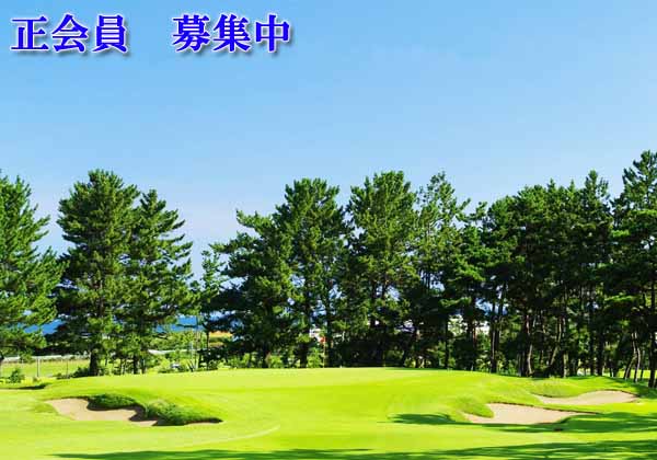 片山津ゴルフ倶楽部 コース写真
